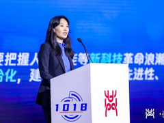 腾讯云副总裁石梅：数字科技是推动钢铁产业高质量发展的重要力量