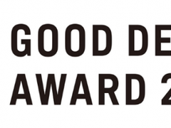 开启全场景云会议新体验 理光360全景会议摄像头斩获“GOOD DESIGN AWARD 2023”奖项