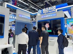 吸睛又能干 2023世界VR产业大会看相芯数字人的“工作妆”！