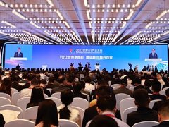 新华三亮相2023世界VR产业大会：拥抱“奇点时刻”，共筑江西VR产业新高地