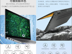 至强智全 · 智惠智行  戴尔2023款Latitude 5000/3000系新品上市