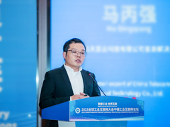 打造自主可控云网算力，天翼云助力工业向高质量发展迈进