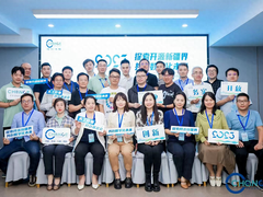 2023开源新疆界：天工开物多元合作峰会在武汉成功举办