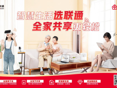 一位湖南人的自白：选择联通的套餐，我真是太明智了！