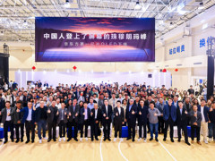 一加携手京东方打造手机屏幕巅峰之作东方屏，一加 12 首发