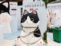 名创优品MINISO携手中国小动物保护协会，以主题展览呼吁动物反虐