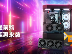 百亿补贴优惠好礼！AMD锐龙整机京东11.11提前购
