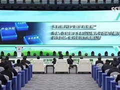 2023年全国数字乡村创新大赛，紫光云助力迁安荣获三等奖