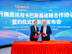 能力再升级∣金山云通过中国信通院DevOps 3级能力成熟度评估