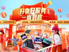 联想双十一钜惠大促：5折爆品每天抢，Tech World开启AI生产力革命