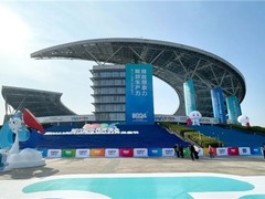 淘云“智”造 “淘”出光彩 阿尔法蛋家族亮相1024全球开发者节