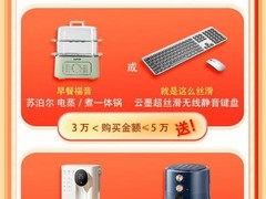 国密算法SSL证书渐成硬性要求，天威诚信“金秋送惠”火热助力