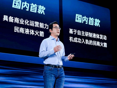 7位企业家齐聚腾讯产业科技大会，分享中国产业创新经验