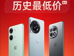 一加双 11 王牌宣言：承诺全力保障供货，一加 Ace 2 系列官方历史低价