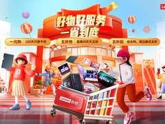 买ThinkPad送一年意外保、会员积分，联想双十一超值购来袭