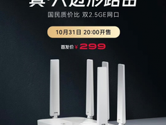 双2.5G网口仅299元，中兴巡天AX3000Pro+即将开售