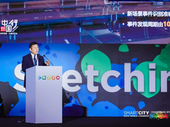 张修征：AI重塑城市，华为云携手长沙打造城市智能化标杆