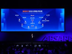 阿里云CTO周靖人：打造一朵AI时代最开放的云