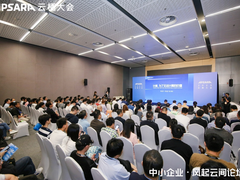 阿里云坚定科技平台定位，“风起云间”助力中小企业科技创新