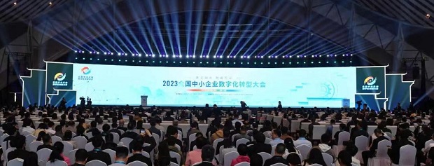 金蝶中国总裁章勇：数字化是“专精特新”企业实现高质量发展的必由之路