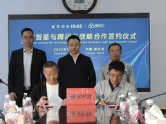 耐是智能与腾讯云达成战略合作，联合打造创新型AI检测产品
