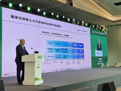 首届世界农业科技创新大会正式召开，腾讯助力农业现代化发展