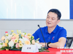 华为：数智世界 一触即达