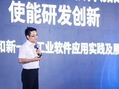 华为云发布硬件开发生产线 加快共建新一代工业软件体系