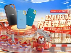 双十一闪迪特惠来袭，轻松解锁存储好物