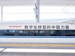 坐“星环号”赴“进博会”，见证“新时代 共享未来”