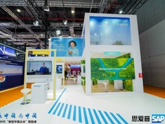 SAP参加第六届进博会