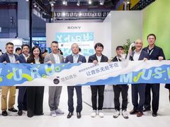 索尼在进博会宣布将YURU MUSIC（悠如音乐）项目引进中国