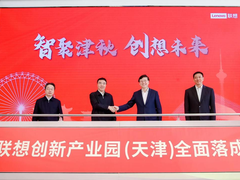 联想集团零碳智造工厂落成  90项举措看零碳未来