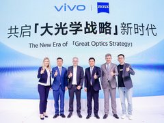 vivo蔡司联合官宣：X100系列首发搭载蔡司APO认证镜头
