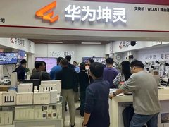 让客户更简单，一触即达数智世界