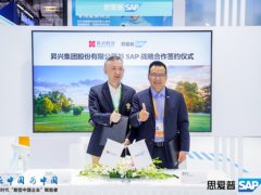 SAP与昇兴股份在第六届进博会达成合作