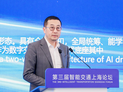 进博会智能交通论坛｜腾讯以AI驱动双轮的数字底座，加速交通产业智能化转型