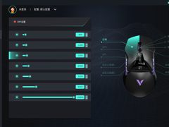 11档静默高度可调 详解雷柏VT950PRO&VT960PRO无线游戏鼠标驱动