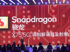 “全球首个5G Advanced-ready调制解调器及射频系统”骁龙X75荣膺领先科技奖