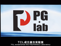 TCL实业盘古实验室：领航Mini LED技术革新，助力中国显示产业崛起