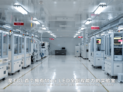 揭秘TCL实业盘古实验室：Mini LED王者背后，“能力冰山”有多大？