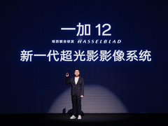 一加 12将完整搭载「新一代超光影影像系统」，打造影像新高峰