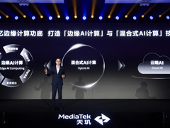 联发科天玑9300搭载第七代AI处理器APU 790，算力猛增功耗节省45%！