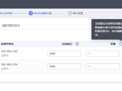 华为云双11营销季网站高可用实测，稳定与高可用“两手抓”