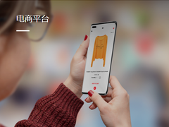 华为云双11营销季爆款，华为云ECS C7让上云更简单