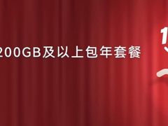 双机党狂喜！双十一升级华为云空间超大容量，告别空间焦虑