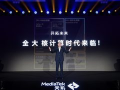 天玑9300支持内存硬件压缩技术，行业第一，让手机运行AI大模型更快速