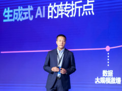 当生成式AI打响史诗级争夺战，亚马逊云科技围绕场景“走深向实”