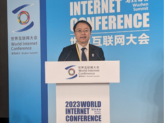 思科出席2023年乌镇峰会多个论坛 助力构建新一代安全互联基础设施 推动数字经济可持续发展