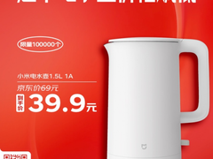 京东11.11家电家居28小时最后抢购真便宜 美的空气炸锅晚8点下单直降100元